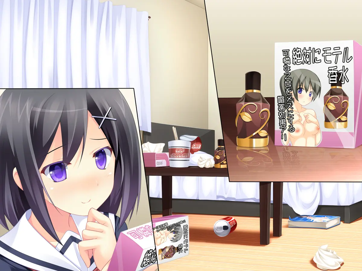 Imouto Route Shissou Chuu!!